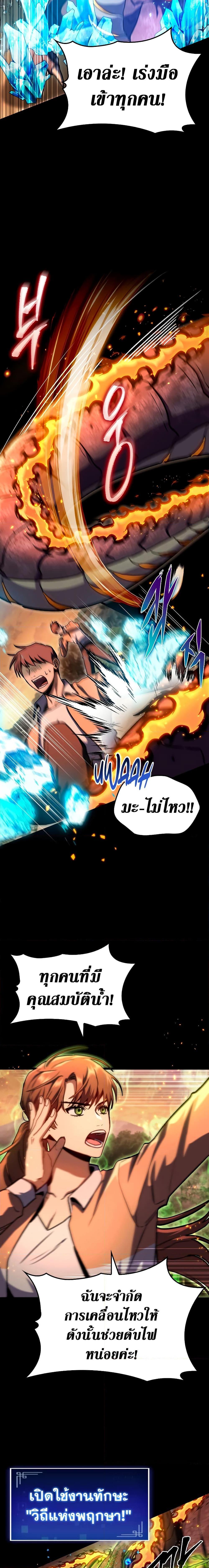 Manga-lc-com อ่านมังงะ อ่านการ์ตูน ออนไลน์ ฟรี F-Class Destiny Hunter ตอนที่ 1 2 3 4 5 6 7 8 9 10 11 12 13 14 ฟรี ไม่มีโฆษณา Manga-lc - อ่าน มังงะ อ่าน การ์ตูน ออนไลน์ อ่านมังงะ ฟรี