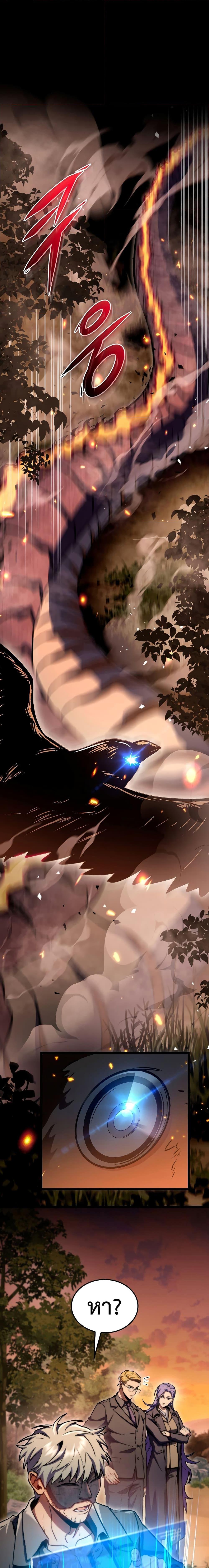 Manga-lc-com อ่านมังงะ อ่านการ์ตูน ออนไลน์ ฟรี F-Class Destiny Hunter ตอนที่ 1 2 3 4 5 6 7 8 9 10 11 12 13 14 ฟรี ไม่มีโฆษณา Manga-lc - อ่าน มังงะ อ่าน การ์ตูน ออนไลน์ อ่านมังงะ ฟรี