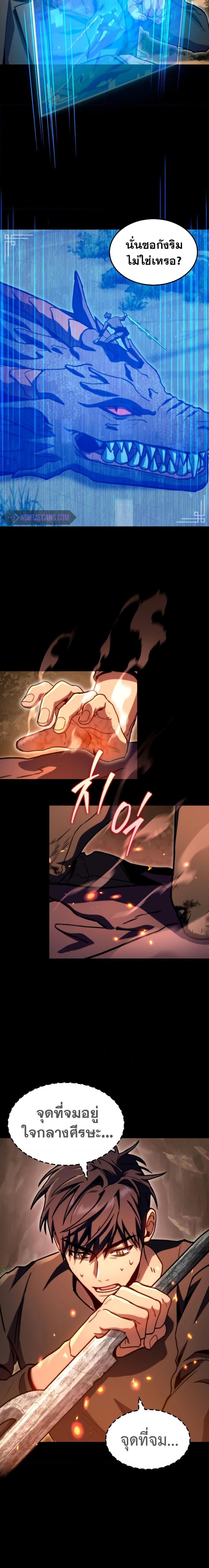 Manga-lc-com อ่านมังงะ อ่านการ์ตูน ออนไลน์ ฟรี F-Class Destiny Hunter ตอนที่ 1 2 3 4 5 6 7 8 9 10 11 12 13 14 ฟรี ไม่มีโฆษณา Manga-lc - อ่าน มังงะ อ่าน การ์ตูน ออนไลน์ อ่านมังงะ ฟรี