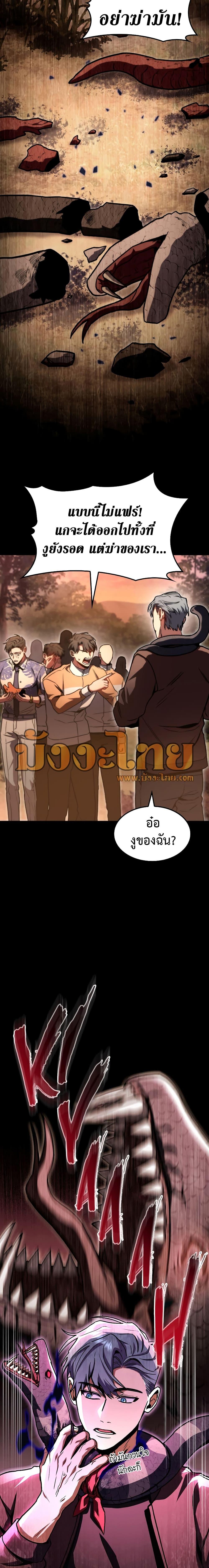 Manga-lc-com อ่านมังงะ อ่านการ์ตูน ออนไลน์ ฟรี F-Class Destiny Hunter ตอนที่ 1 2 3 4 5 6 7 8 9 10 11 12 13 14 ฟรี ไม่มีโฆษณา Manga-lc - อ่าน มังงะ อ่าน การ์ตูน ออนไลน์ อ่านมังงะ ฟรี