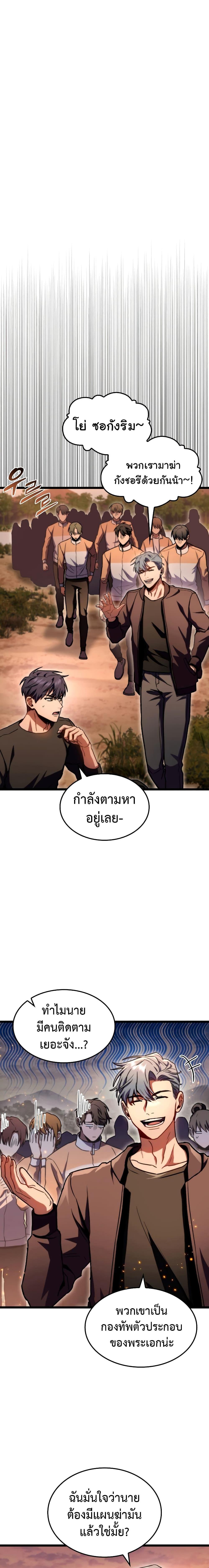 Manga-lc-com อ่านมังงะ อ่านการ์ตูน ออนไลน์ ฟรี F-Class Destiny Hunter ตอนที่ 1 2 3 4 5 6 7 8 9 10 11 12 13 14 ฟรี ไม่มีโฆษณา Manga-lc - อ่าน มังงะ อ่าน การ์ตูน ออนไลน์ อ่านมังงะ ฟรี