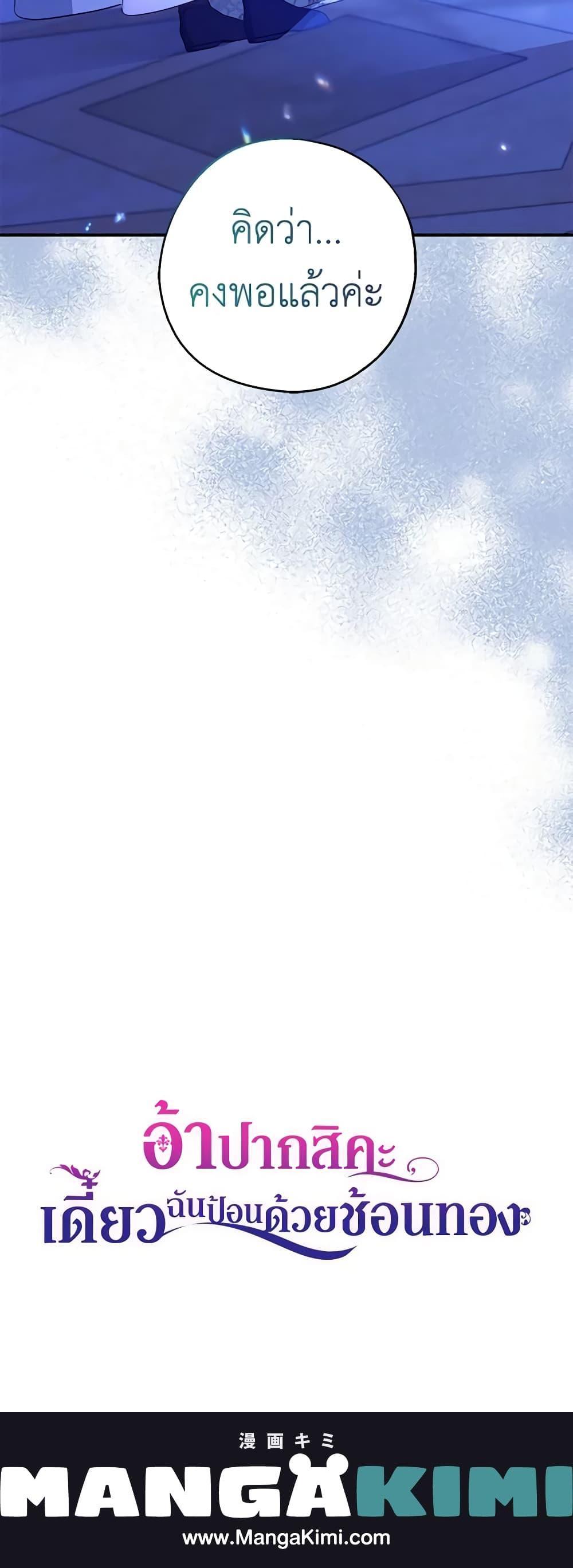 Manga-lc-com อ่านมังงะ อ่านการ์ตูน ออนไลน์ ฟรี Here Comes The Silver Spoon! ตอนที่ 1 2 3 4 5 6 7 8 9 10 11 12 13 14 ฟรี ไม่มีโฆษณา Manga-lc - อ่าน มังงะ อ่าน การ์ตูน ออนไลน์ อ่านมังงะ ฟรี