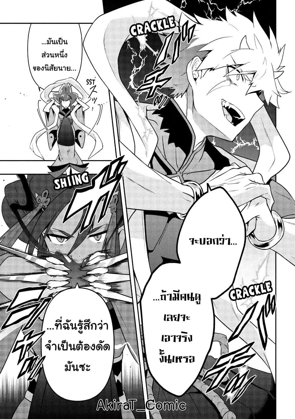 Manga-lc-com อ่านมังงะ อ่านการ์ตูน ออนไลน์ ฟรี Six Princesses Fall in Love With God Guardian ตอนที่ 1 2 3 4 5 6 7 8 9 10 11 12 13 14 ฟรี ไม่มีโฆษณา Manga-lc - อ่าน มังงะ อ่าน การ์ตูน ออนไลน์ อ่านมังงะ ฟรี