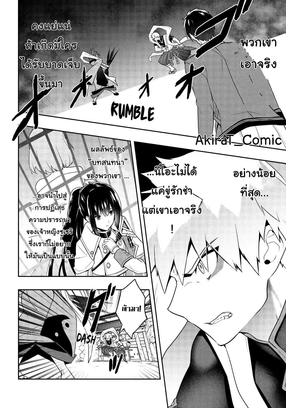 Manga-lc-com อ่านมังงะ อ่านการ์ตูน ออนไลน์ ฟรี Six Princesses Fall in Love With God Guardian ตอนที่ 1 2 3 4 5 6 7 8 9 10 11 12 13 14 ฟรี ไม่มีโฆษณา Manga-lc - อ่าน มังงะ อ่าน การ์ตูน ออนไลน์ อ่านมังงะ ฟรี