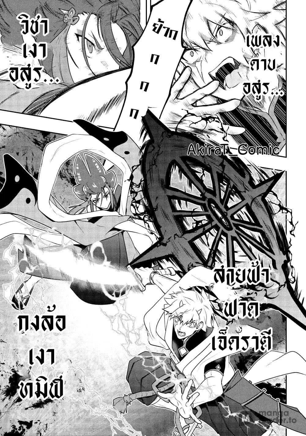 Manga-lc-com อ่านมังงะ อ่านการ์ตูน ออนไลน์ ฟรี Six Princesses Fall in Love With God Guardian ตอนที่ 1 2 3 4 5 6 7 8 9 10 11 12 13 14 ฟรี ไม่มีโฆษณา Manga-lc - อ่าน มังงะ อ่าน การ์ตูน ออนไลน์ อ่านมังงะ ฟรี