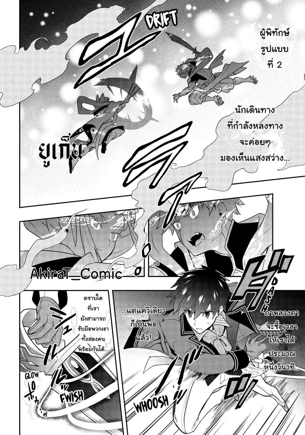 Manga-lc-com อ่านมังงะ อ่านการ์ตูน ออนไลน์ ฟรี Six Princesses Fall in Love With God Guardian ตอนที่ 1 2 3 4 5 6 7 8 9 10 11 12 13 14 ฟรี ไม่มีโฆษณา Manga-lc - อ่าน มังงะ อ่าน การ์ตูน ออนไลน์ อ่านมังงะ ฟรี