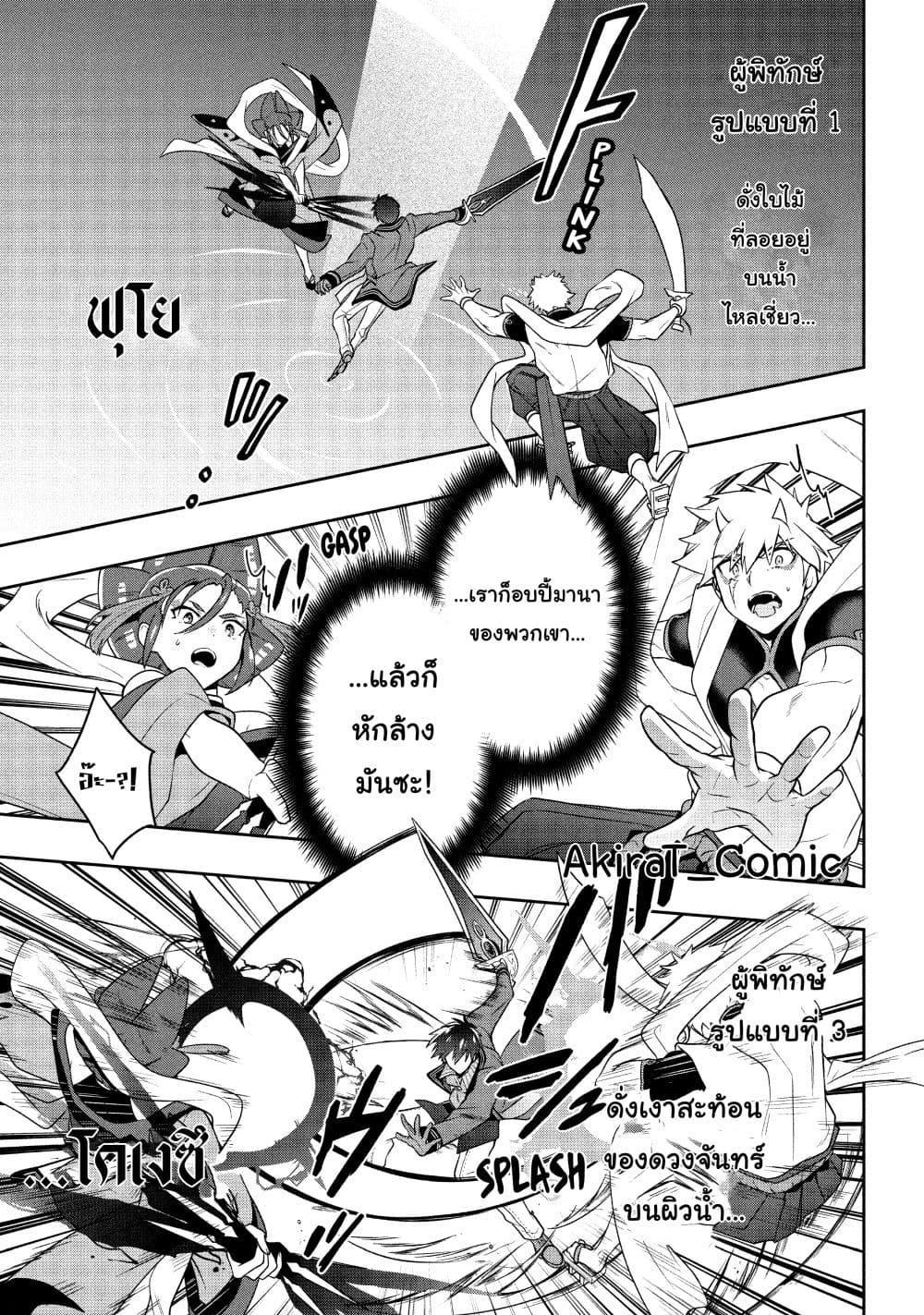 Manga-lc-com อ่านมังงะ อ่านการ์ตูน ออนไลน์ ฟรี Six Princesses Fall in Love With God Guardian ตอนที่ 1 2 3 4 5 6 7 8 9 10 11 12 13 14 ฟรี ไม่มีโฆษณา Manga-lc - อ่าน มังงะ อ่าน การ์ตูน ออนไลน์ อ่านมังงะ ฟรี