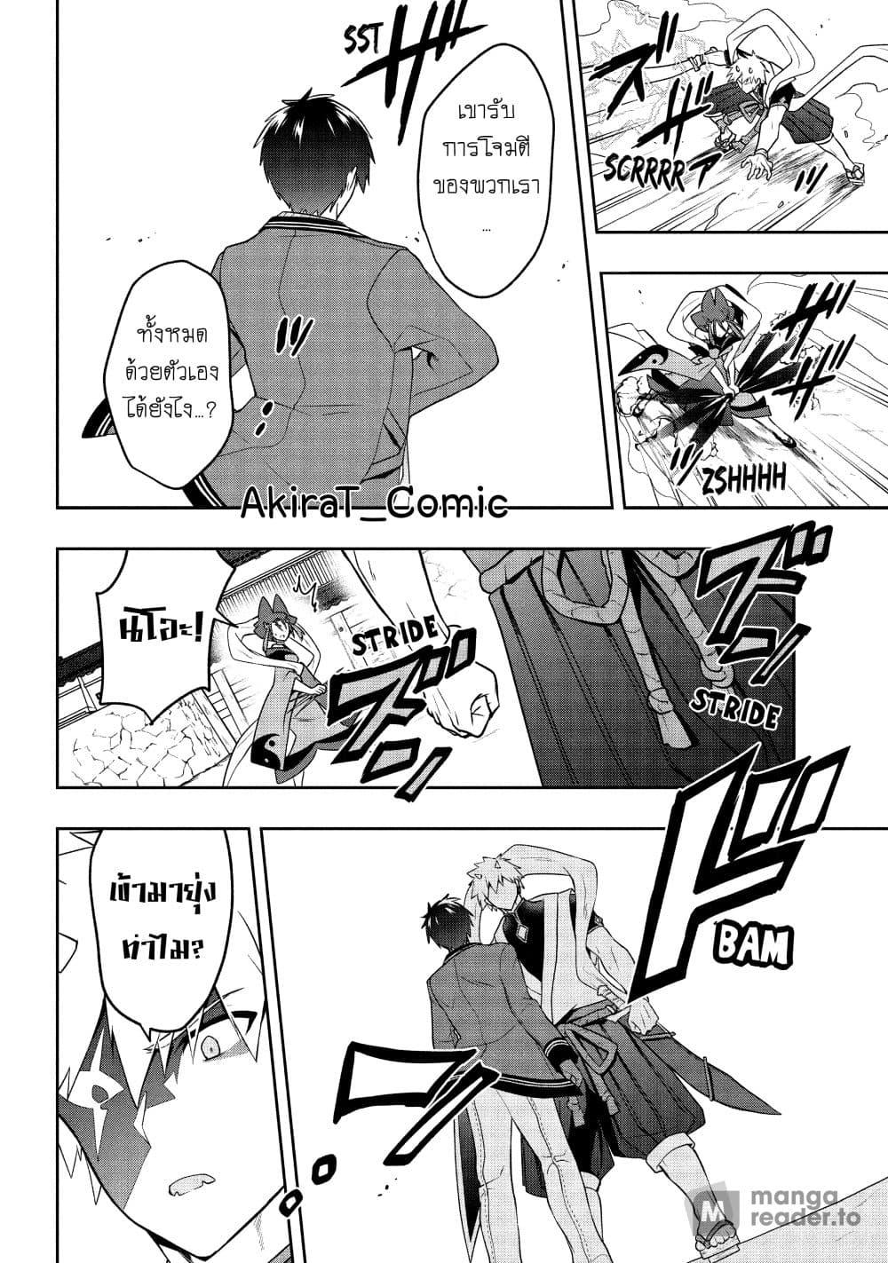 Manga-lc-com อ่านมังงะ อ่านการ์ตูน ออนไลน์ ฟรี Six Princesses Fall in Love With God Guardian ตอนที่ 1 2 3 4 5 6 7 8 9 10 11 12 13 14 ฟรี ไม่มีโฆษณา Manga-lc - อ่าน มังงะ อ่าน การ์ตูน ออนไลน์ อ่านมังงะ ฟรี