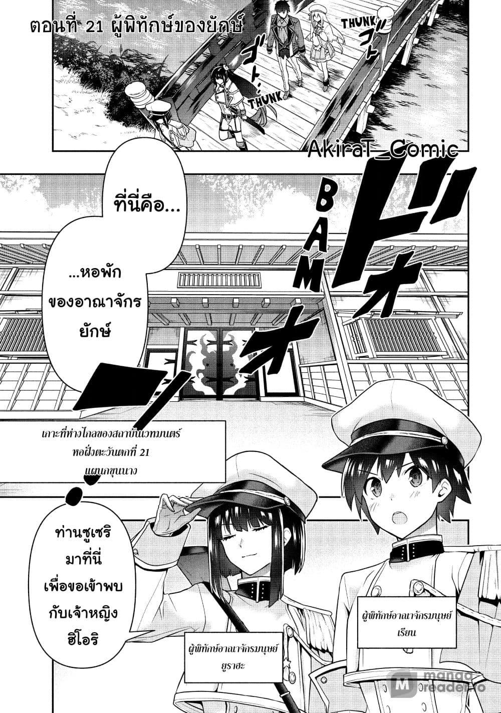 Manga-lc-com อ่านมังงะ อ่านการ์ตูน ออนไลน์ ฟรี Six Princesses Fall in Love With God Guardian ตอนที่ 1 2 3 4 5 6 7 8 9 10 11 12 13 14 ฟรี ไม่มีโฆษณา Manga-lc - อ่าน มังงะ อ่าน การ์ตูน ออนไลน์ อ่านมังงะ ฟรี