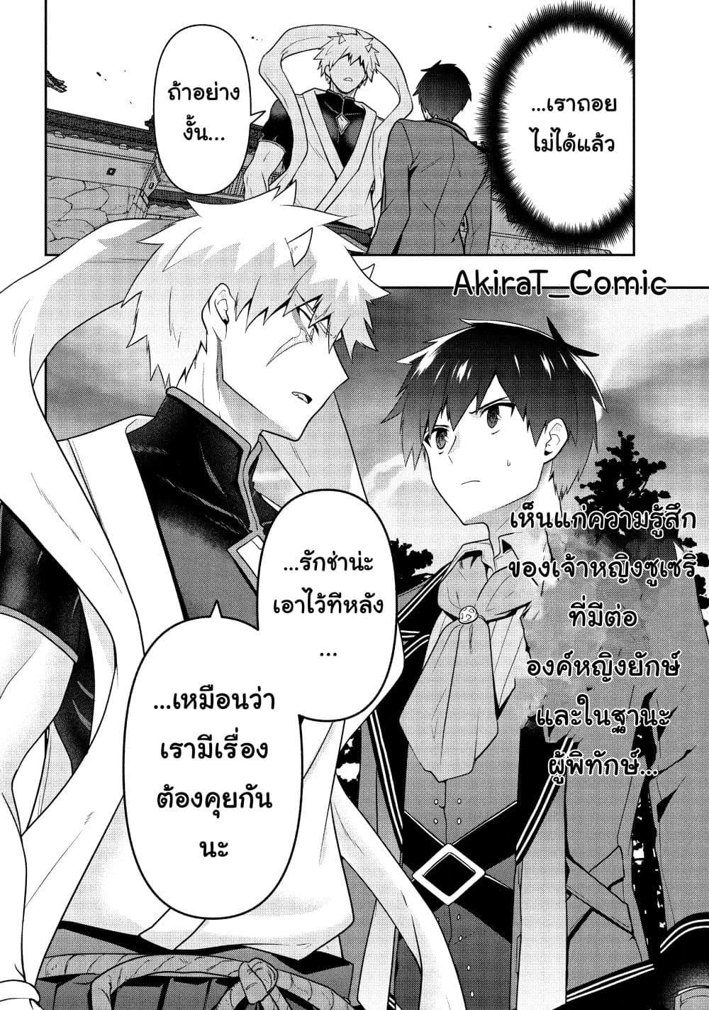Manga-lc-com อ่านมังงะ อ่านการ์ตูน ออนไลน์ ฟรี Six Princesses Fall in Love With God Guardian ตอนที่ 1 2 3 4 5 6 7 8 9 10 11 12 13 14 ฟรี ไม่มีโฆษณา Manga-lc - อ่าน มังงะ อ่าน การ์ตูน ออนไลน์ อ่านมังงะ ฟรี