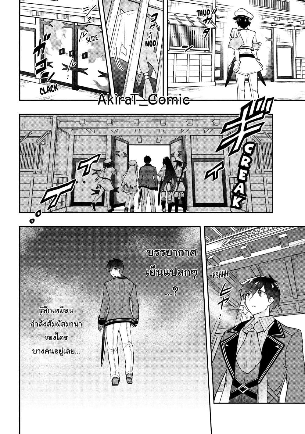 Manga-lc-com อ่านมังงะ อ่านการ์ตูน ออนไลน์ ฟรี Six Princesses Fall in Love With God Guardian ตอนที่ 1 2 3 4 5 6 7 8 9 10 11 12 13 14 ฟรี ไม่มีโฆษณา Manga-lc - อ่าน มังงะ อ่าน การ์ตูน ออนไลน์ อ่านมังงะ ฟรี