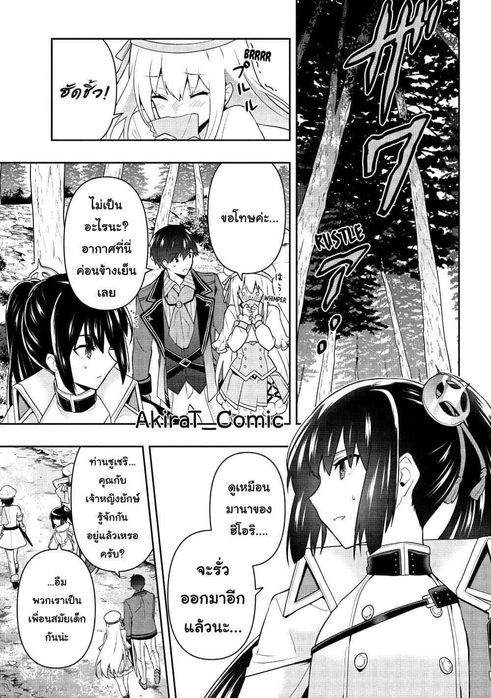 Manga-lc-com อ่านมังงะ อ่านการ์ตูน ออนไลน์ ฟรี Six Princesses Fall in Love With God Guardian ตอนที่ 1 2 3 4 5 6 7 8 9 10 11 12 13 14 ฟรี ไม่มีโฆษณา Manga-lc - อ่าน มังงะ อ่าน การ์ตูน ออนไลน์ อ่านมังงะ ฟรี
