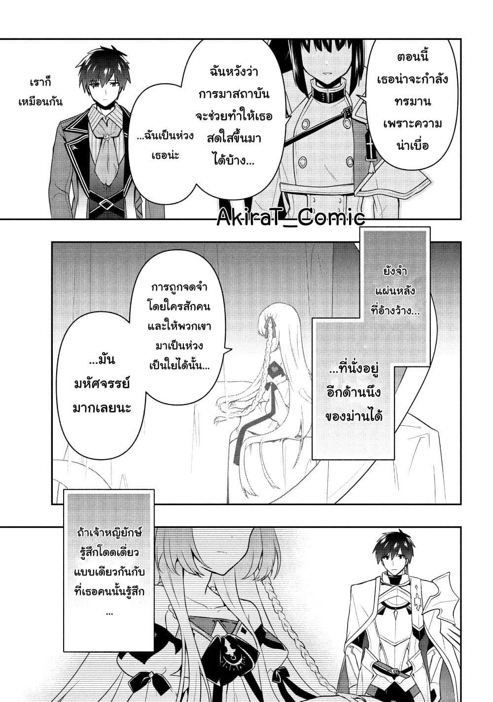 Manga-lc-com อ่านมังงะ อ่านการ์ตูน ออนไลน์ ฟรี Six Princesses Fall in Love With God Guardian ตอนที่ 1 2 3 4 5 6 7 8 9 10 11 12 13 14 ฟรี ไม่มีโฆษณา Manga-lc - อ่าน มังงะ อ่าน การ์ตูน ออนไลน์ อ่านมังงะ ฟรี