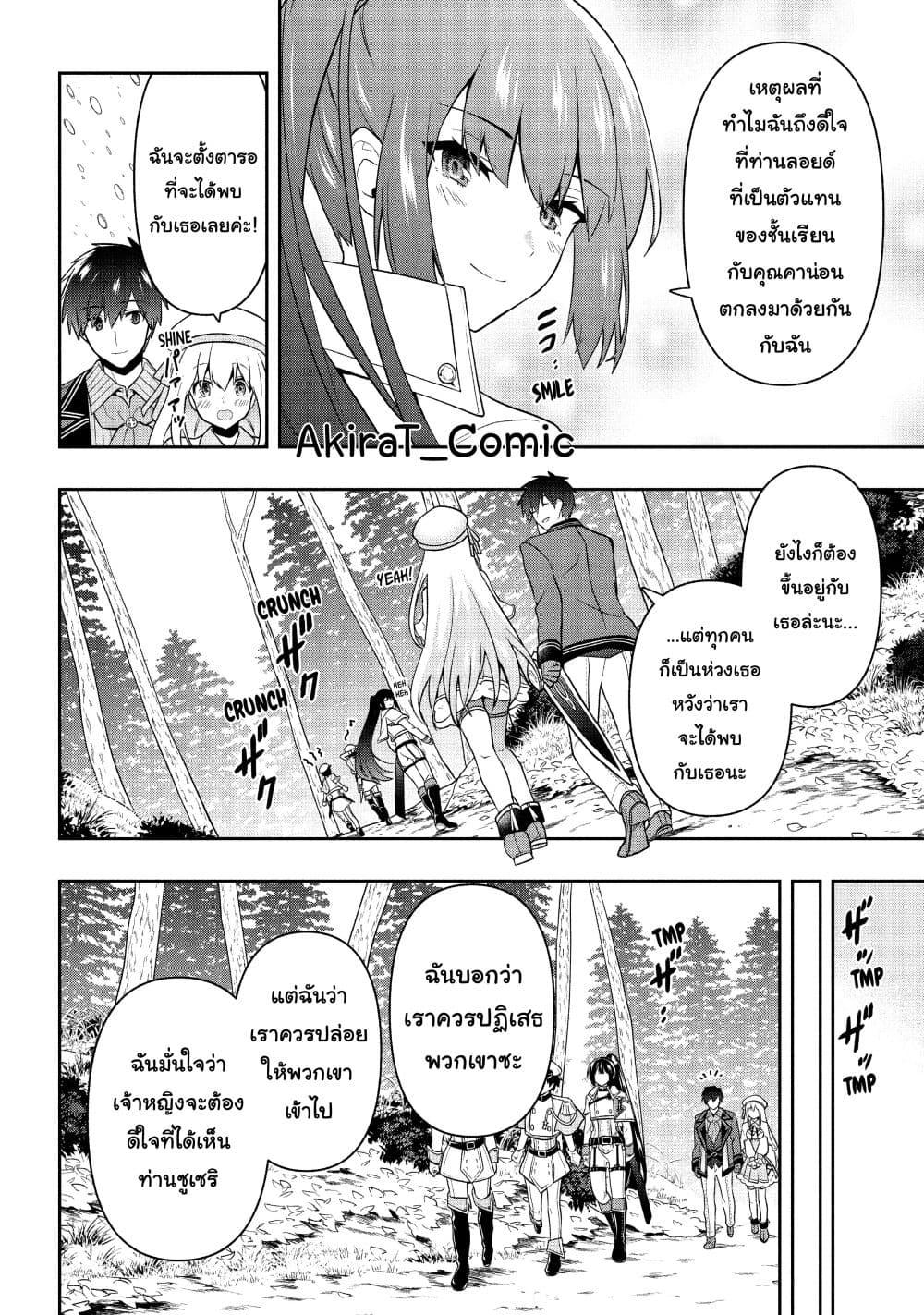 Manga-lc-com อ่านมังงะ อ่านการ์ตูน ออนไลน์ ฟรี Six Princesses Fall in Love With God Guardian ตอนที่ 1 2 3 4 5 6 7 8 9 10 11 12 13 14 ฟรี ไม่มีโฆษณา Manga-lc - อ่าน มังงะ อ่าน การ์ตูน ออนไลน์ อ่านมังงะ ฟรี