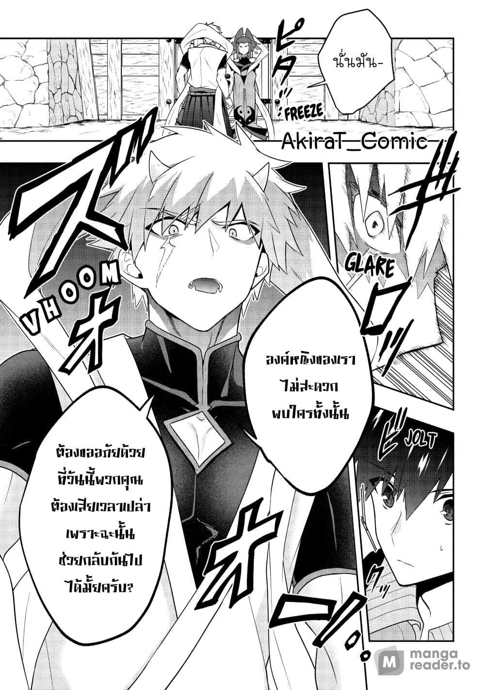 Manga-lc-com อ่านมังงะ อ่านการ์ตูน ออนไลน์ ฟรี Six Princesses Fall in Love With God Guardian ตอนที่ 1 2 3 4 5 6 7 8 9 10 11 12 13 14 ฟรี ไม่มีโฆษณา Manga-lc - อ่าน มังงะ อ่าน การ์ตูน ออนไลน์ อ่านมังงะ ฟรี