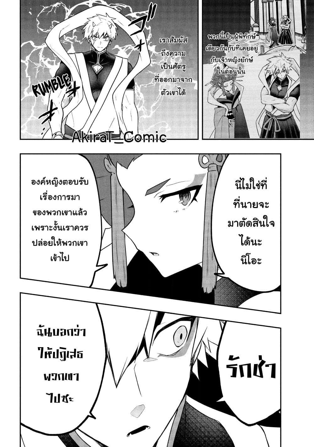 Manga-lc-com อ่านมังงะ อ่านการ์ตูน ออนไลน์ ฟรี Six Princesses Fall in Love With God Guardian ตอนที่ 1 2 3 4 5 6 7 8 9 10 11 12 13 14 ฟรี ไม่มีโฆษณา Manga-lc - อ่าน มังงะ อ่าน การ์ตูน ออนไลน์ อ่านมังงะ ฟรี