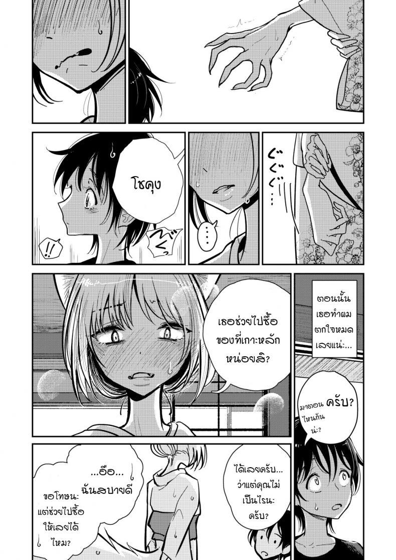 Doujin-Lc- อ่าน โดจิน มังฮวา เกาหลี ญี่ปุ่น จีน แปลไทย [Dhibi Shoten (Dhibi)] Hazuki-sensei no Hatsujouki ตอนที่ 1 2 3 4 5 6 7 8 9 10 11 12 13 14 ฟรี ไม่มีโฆษณา อ่าน โดจิน Manhwa เกาหลี ญี่ปุ่น จีน เรามีครบ คัดมาให้เน้นๆ โดจิน 18+ รับประกันความฟินโดย  Doujin Lc