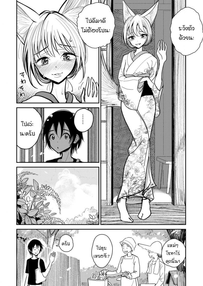 Doujin-Lc- อ่าน โดจิน มังฮวา เกาหลี ญี่ปุ่น จีน แปลไทย [Dhibi Shoten (Dhibi)] Hazuki-sensei no Hatsujouki ตอนที่ 1 2 3 4 5 6 7 8 9 10 11 12 13 14 ฟรี ไม่มีโฆษณา อ่าน โดจิน Manhwa เกาหลี ญี่ปุ่น จีน เรามีครบ คัดมาให้เน้นๆ โดจิน 18+ รับประกันความฟินโดย  Doujin Lc