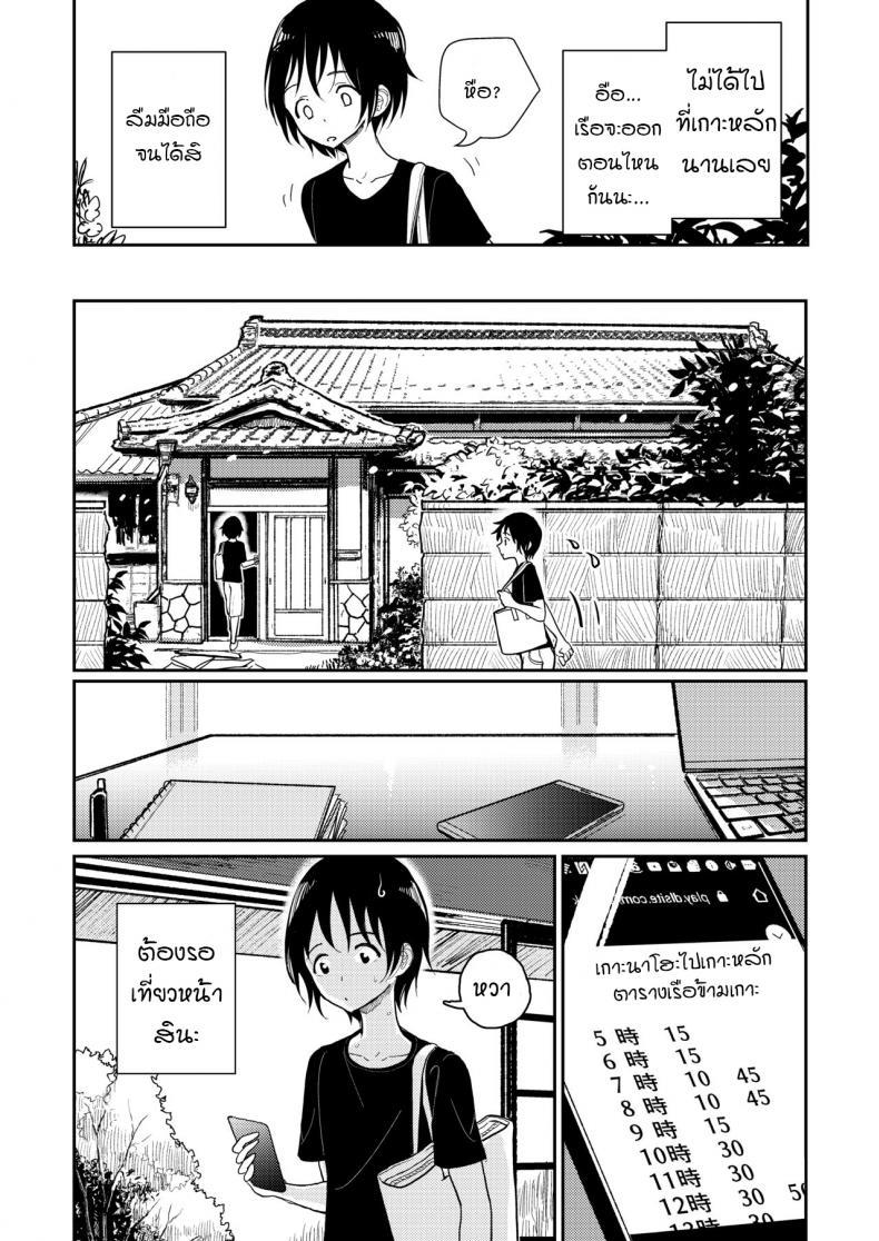 Doujin-Lc- อ่าน โดจิน มังฮวา เกาหลี ญี่ปุ่น จีน แปลไทย [Dhibi Shoten (Dhibi)] Hazuki-sensei no Hatsujouki ตอนที่ 1 2 3 4 5 6 7 8 9 10 11 12 13 14 ฟรี ไม่มีโฆษณา อ่าน โดจิน Manhwa เกาหลี ญี่ปุ่น จีน เรามีครบ คัดมาให้เน้นๆ โดจิน 18+ รับประกันความฟินโดย  Doujin Lc