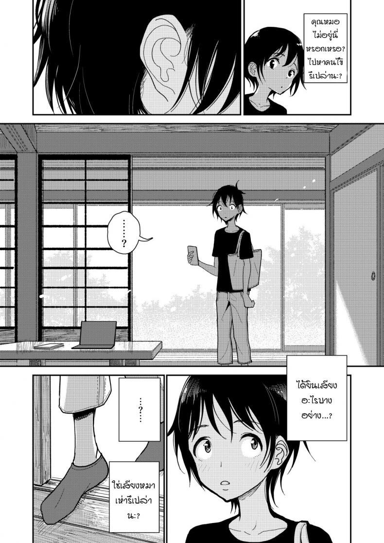 Doujin-Lc- อ่าน โดจิน มังฮวา เกาหลี ญี่ปุ่น จีน แปลไทย [Dhibi Shoten (Dhibi)] Hazuki-sensei no Hatsujouki ตอนที่ 1 2 3 4 5 6 7 8 9 10 11 12 13 14 ฟรี ไม่มีโฆษณา อ่าน โดจิน Manhwa เกาหลี ญี่ปุ่น จีน เรามีครบ คัดมาให้เน้นๆ โดจิน 18+ รับประกันความฟินโดย  Doujin Lc