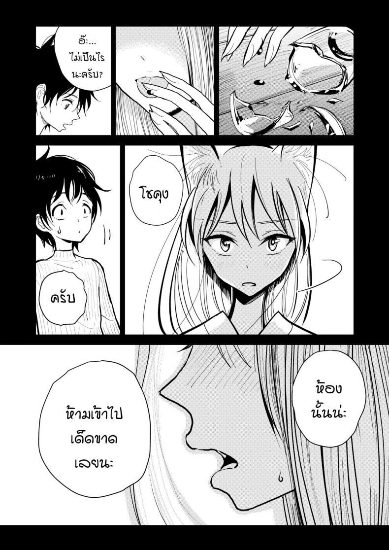 Doujin-Lc- อ่าน โดจิน มังฮวา เกาหลี ญี่ปุ่น จีน แปลไทย [Dhibi Shoten (Dhibi)] Hazuki-sensei no Hatsujouki ตอนที่ 1 2 3 4 5 6 7 8 9 10 11 12 13 14 ฟรี ไม่มีโฆษณา อ่าน โดจิน Manhwa เกาหลี ญี่ปุ่น จีน เรามีครบ คัดมาให้เน้นๆ โดจิน 18+ รับประกันความฟินโดย  Doujin Lc