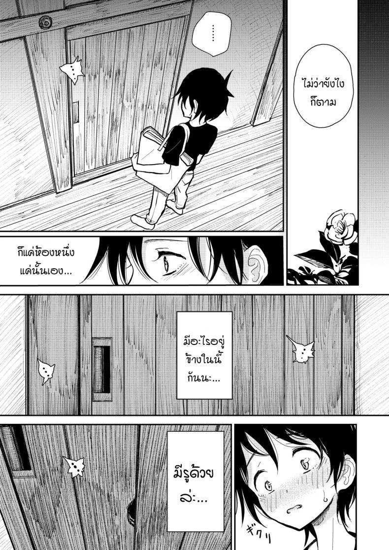Doujin-Lc- อ่าน โดจิน มังฮวา เกาหลี ญี่ปุ่น จีน แปลไทย [Dhibi Shoten (Dhibi)] Hazuki-sensei no Hatsujouki ตอนที่ 1 2 3 4 5 6 7 8 9 10 11 12 13 14 ฟรี ไม่มีโฆษณา อ่าน โดจิน Manhwa เกาหลี ญี่ปุ่น จีน เรามีครบ คัดมาให้เน้นๆ โดจิน 18+ รับประกันความฟินโดย  Doujin Lc