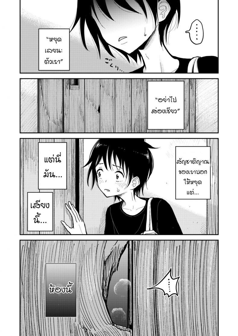 Doujin-Lc- อ่าน โดจิน มังฮวา เกาหลี ญี่ปุ่น จีน แปลไทย [Dhibi Shoten (Dhibi)] Hazuki-sensei no Hatsujouki ตอนที่ 1 2 3 4 5 6 7 8 9 10 11 12 13 14 ฟรี ไม่มีโฆษณา อ่าน โดจิน Manhwa เกาหลี ญี่ปุ่น จีน เรามีครบ คัดมาให้เน้นๆ โดจิน 18+ รับประกันความฟินโดย  Doujin Lc