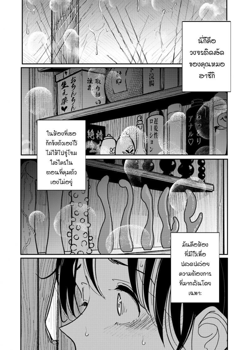 Doujin-Lc- อ่าน โดจิน มังฮวา เกาหลี ญี่ปุ่น จีน แปลไทย [Dhibi Shoten (Dhibi)] Hazuki-sensei no Hatsujouki ตอนที่ 1 2 3 4 5 6 7 8 9 10 11 12 13 14 ฟรี ไม่มีโฆษณา อ่าน โดจิน Manhwa เกาหลี ญี่ปุ่น จีน เรามีครบ คัดมาให้เน้นๆ โดจิน 18+ รับประกันความฟินโดย  Doujin Lc