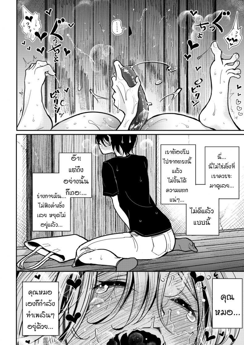 Doujin-Lc- อ่าน โดจิน มังฮวา เกาหลี ญี่ปุ่น จีน แปลไทย [Dhibi Shoten (Dhibi)] Hazuki-sensei no Hatsujouki ตอนที่ 1 2 3 4 5 6 7 8 9 10 11 12 13 14 ฟรี ไม่มีโฆษณา อ่าน โดจิน Manhwa เกาหลี ญี่ปุ่น จีน เรามีครบ คัดมาให้เน้นๆ โดจิน 18+ รับประกันความฟินโดย  Doujin Lc