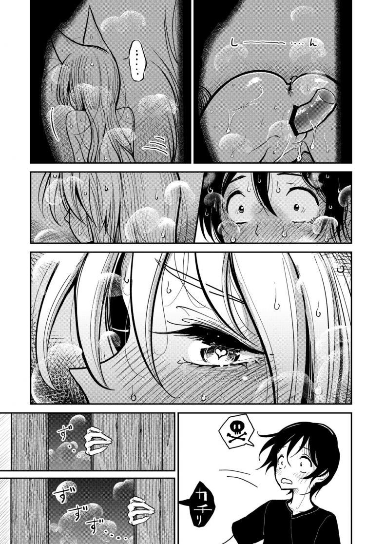 Doujin-Lc- อ่าน โดจิน มังฮวา เกาหลี ญี่ปุ่น จีน แปลไทย [Dhibi Shoten (Dhibi)] Hazuki-sensei no Hatsujouki ตอนที่ 1 2 3 4 5 6 7 8 9 10 11 12 13 14 ฟรี ไม่มีโฆษณา อ่าน โดจิน Manhwa เกาหลี ญี่ปุ่น จีน เรามีครบ คัดมาให้เน้นๆ โดจิน 18+ รับประกันความฟินโดย  Doujin Lc