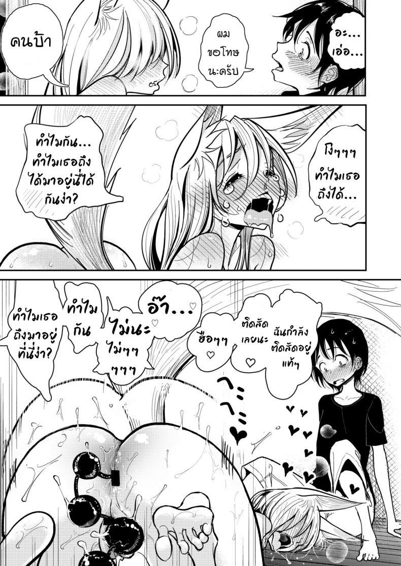 Doujin-Lc- อ่าน โดจิน มังฮวา เกาหลี ญี่ปุ่น จีน แปลไทย [Dhibi Shoten (Dhibi)] Hazuki-sensei no Hatsujouki ตอนที่ 1 2 3 4 5 6 7 8 9 10 11 12 13 14 ฟรี ไม่มีโฆษณา อ่าน โดจิน Manhwa เกาหลี ญี่ปุ่น จีน เรามีครบ คัดมาให้เน้นๆ โดจิน 18+ รับประกันความฟินโดย  Doujin Lc