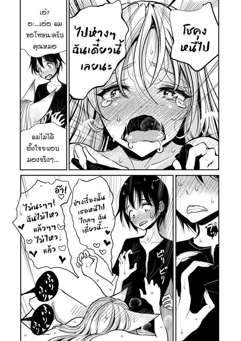 Doujin-Lc- อ่าน โดจิน มังฮวา เกาหลี ญี่ปุ่น จีน แปลไทย [Dhibi Shoten (Dhibi)] Hazuki-sensei no Hatsujouki ตอนที่ 1 2 3 4 5 6 7 8 9 10 11 12 13 14 ฟรี ไม่มีโฆษณา อ่าน โดจิน Manhwa เกาหลี ญี่ปุ่น จีน เรามีครบ คัดมาให้เน้นๆ โดจิน 18+ รับประกันความฟินโดย  Doujin Lc