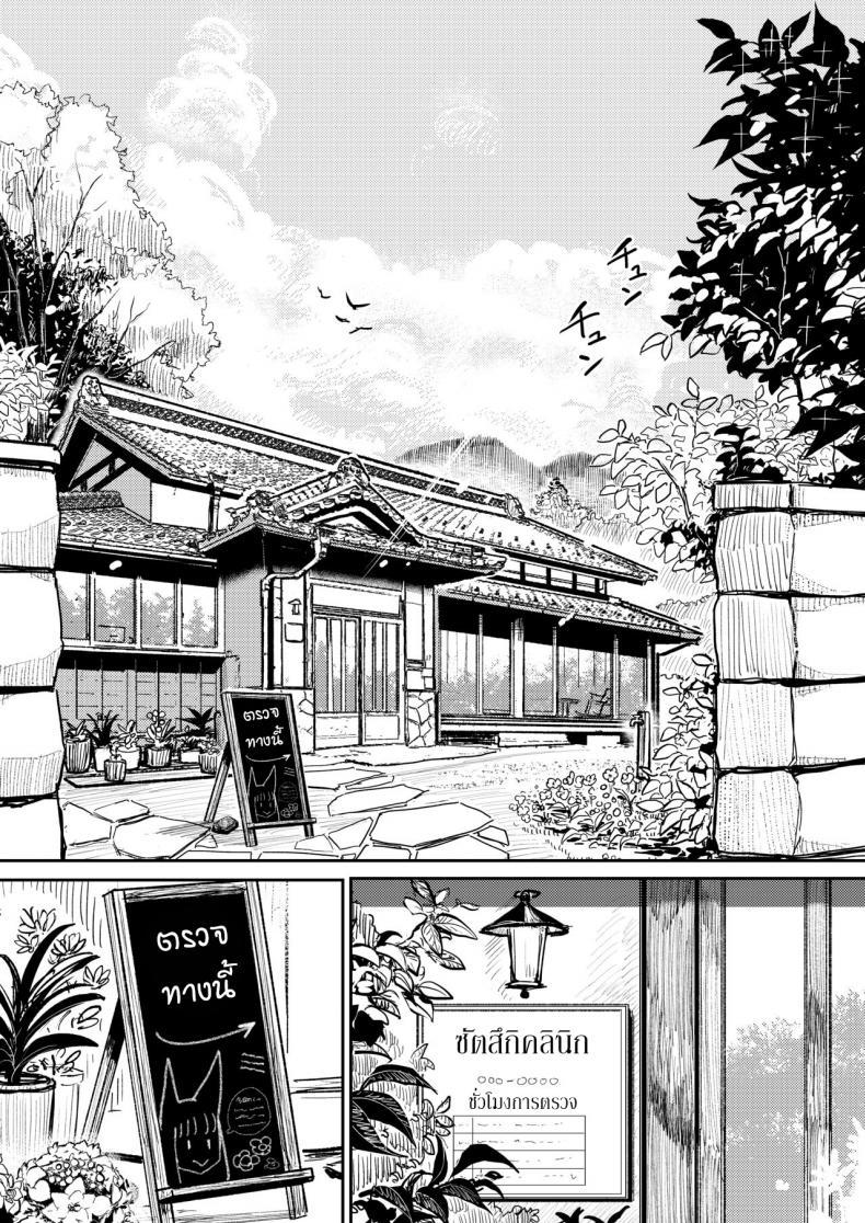 Doujin-Lc- อ่าน โดจิน มังฮวา เกาหลี ญี่ปุ่น จีน แปลไทย [Dhibi Shoten (Dhibi)] Hazuki-sensei no Hatsujouki ตอนที่ 1 2 3 4 5 6 7 8 9 10 11 12 13 14 ฟรี ไม่มีโฆษณา อ่าน โดจิน Manhwa เกาหลี ญี่ปุ่น จีน เรามีครบ คัดมาให้เน้นๆ โดจิน 18+ รับประกันความฟินโดย  Doujin Lc