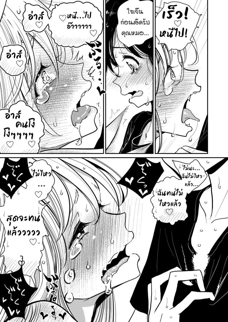 Doujin-Lc- อ่าน โดจิน มังฮวา เกาหลี ญี่ปุ่น จีน แปลไทย [Dhibi Shoten (Dhibi)] Hazuki-sensei no Hatsujouki ตอนที่ 1 2 3 4 5 6 7 8 9 10 11 12 13 14 ฟรี ไม่มีโฆษณา อ่าน โดจิน Manhwa เกาหลี ญี่ปุ่น จีน เรามีครบ คัดมาให้เน้นๆ โดจิน 18+ รับประกันความฟินโดย  Doujin Lc