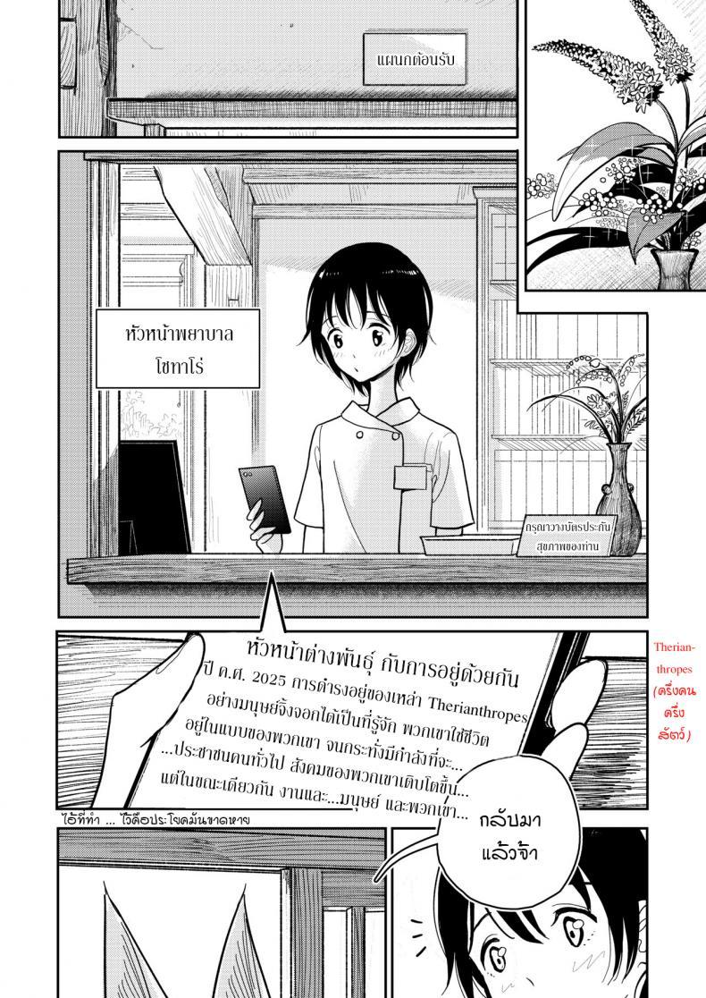 Doujin-Lc- อ่าน โดจิน มังฮวา เกาหลี ญี่ปุ่น จีน แปลไทย [Dhibi Shoten (Dhibi)] Hazuki-sensei no Hatsujouki ตอนที่ 1 2 3 4 5 6 7 8 9 10 11 12 13 14 ฟรี ไม่มีโฆษณา อ่าน โดจิน Manhwa เกาหลี ญี่ปุ่น จีน เรามีครบ คัดมาให้เน้นๆ โดจิน 18+ รับประกันความฟินโดย  Doujin Lc
