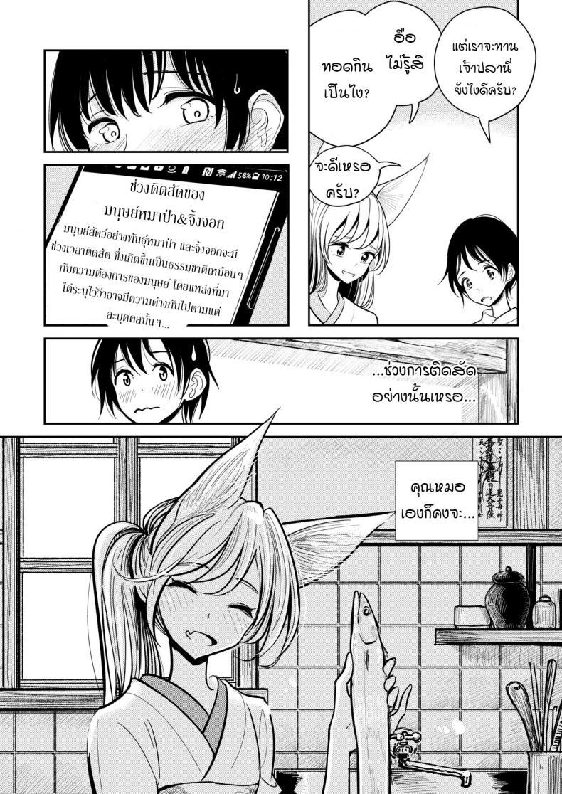 Doujin-Lc- อ่าน โดจิน มังฮวา เกาหลี ญี่ปุ่น จีน แปลไทย [Dhibi Shoten (Dhibi)] Hazuki-sensei no Hatsujouki ตอนที่ 1 2 3 4 5 6 7 8 9 10 11 12 13 14 ฟรี ไม่มีโฆษณา อ่าน โดจิน Manhwa เกาหลี ญี่ปุ่น จีน เรามีครบ คัดมาให้เน้นๆ โดจิน 18+ รับประกันความฟินโดย  Doujin Lc