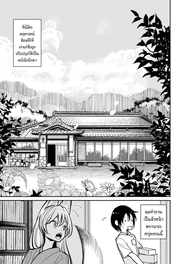 Doujin-Lc- อ่าน โดจิน มังฮวา เกาหลี ญี่ปุ่น จีน แปลไทย [Dhibi Shoten (Dhibi)] Hazuki-sensei no Hatsujouki ตอนที่ 1 2 3 4 5 6 7 8 9 10 11 12 13 14 ฟรี ไม่มีโฆษณา อ่าน โดจิน Manhwa เกาหลี ญี่ปุ่น จีน เรามีครบ คัดมาให้เน้นๆ โดจิน 18+ รับประกันความฟินโดย  Doujin Lc