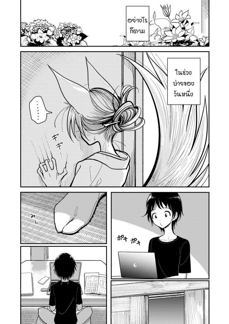 Doujin-Lc- อ่าน โดจิน มังฮวา เกาหลี ญี่ปุ่น จีน แปลไทย [Dhibi Shoten (Dhibi)] Hazuki-sensei no Hatsujouki ตอนที่ 1 2 3 4 5 6 7 8 9 10 11 12 13 14 ฟรี ไม่มีโฆษณา อ่าน โดจิน Manhwa เกาหลี ญี่ปุ่น จีน เรามีครบ คัดมาให้เน้นๆ โดจิน 18+ รับประกันความฟินโดย  Doujin Lc