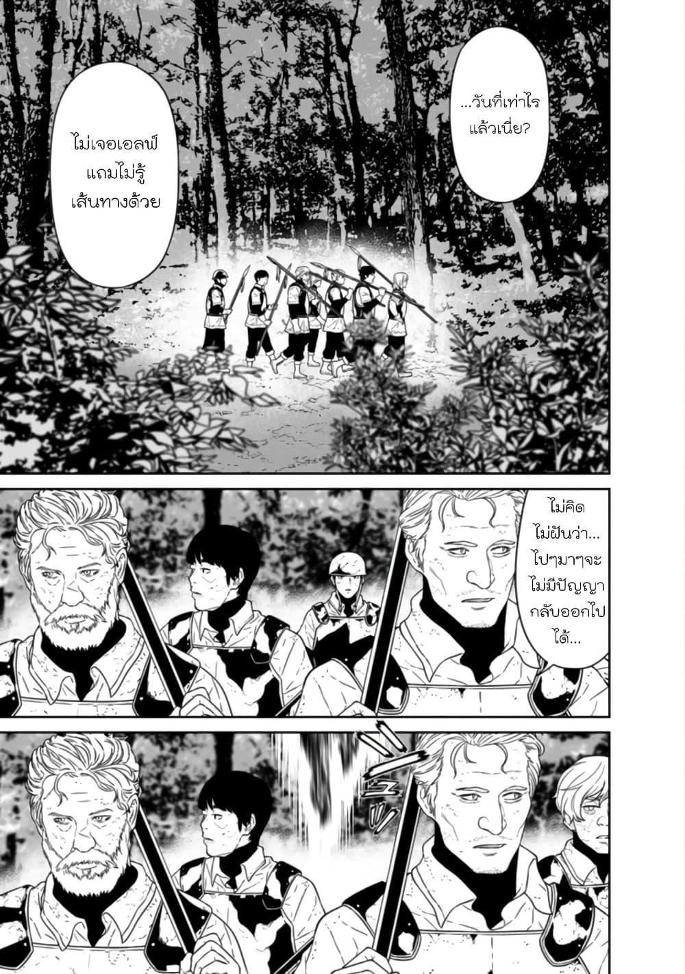 Manga-lc-com อ่านมังงะ อ่านการ์ตูน ออนไลน์ ฟรี Maou-gun Saikyou no Majutsushi wa Ningen datta เมื่อมนุษย์ได้มาสร้างฮาเร็มในทัพจอมมาร ตอนที่ 1 2 3 4 5 6 7 8 9 10 11 12 13 14 ฟรี ไม่มีโฆษณา Manga-lc - อ่าน มังงะ อ่าน การ์ตูน ออนไลน์ อ่านมังงะ ฟรี