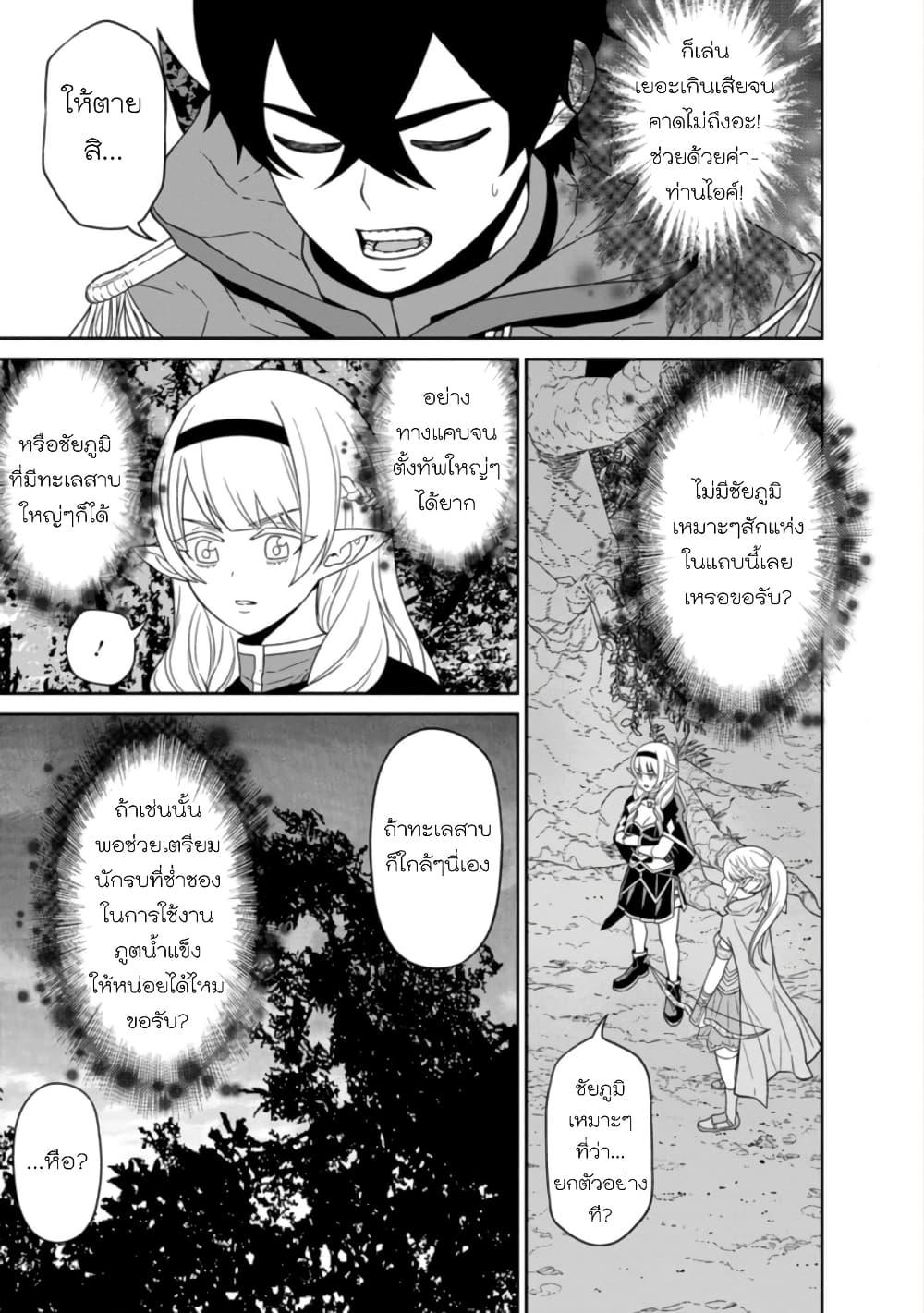 Manga-lc-com อ่านมังงะ อ่านการ์ตูน ออนไลน์ ฟรี Maou-gun Saikyou no Majutsushi wa Ningen datta เมื่อมนุษย์ได้มาสร้างฮาเร็มในทัพจอมมาร ตอนที่ 1 2 3 4 5 6 7 8 9 10 11 12 13 14 ฟรี ไม่มีโฆษณา Manga-lc - อ่าน มังงะ อ่าน การ์ตูน ออนไลน์ อ่านมังงะ ฟรี
