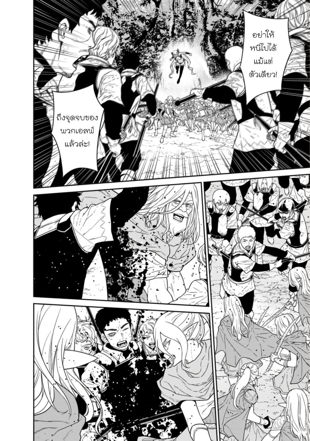 Manga-lc-com อ่านมังงะ อ่านการ์ตูน ออนไลน์ ฟรี Maou-gun Saikyou no Majutsushi wa Ningen datta เมื่อมนุษย์ได้มาสร้างฮาเร็มในทัพจอมมาร ตอนที่ 1 2 3 4 5 6 7 8 9 10 11 12 13 14 ฟรี ไม่มีโฆษณา Manga-lc - อ่าน มังงะ อ่าน การ์ตูน ออนไลน์ อ่านมังงะ ฟรี