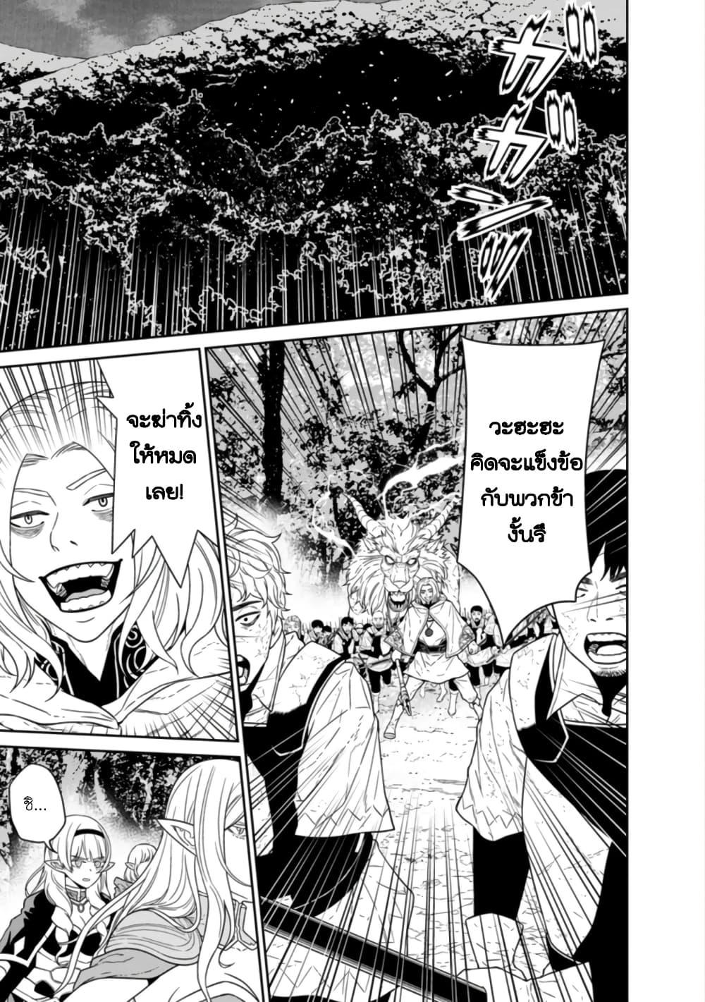 Manga-lc-com อ่านมังงะ อ่านการ์ตูน ออนไลน์ ฟรี Maou-gun Saikyou no Majutsushi wa Ningen datta เมื่อมนุษย์ได้มาสร้างฮาเร็มในทัพจอมมาร ตอนที่ 1 2 3 4 5 6 7 8 9 10 11 12 13 14 ฟรี ไม่มีโฆษณา Manga-lc - อ่าน มังงะ อ่าน การ์ตูน ออนไลน์ อ่านมังงะ ฟรี