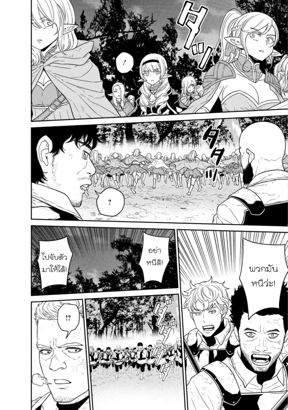 Manga-lc-com อ่านมังงะ อ่านการ์ตูน ออนไลน์ ฟรี Maou-gun Saikyou no Majutsushi wa Ningen datta เมื่อมนุษย์ได้มาสร้างฮาเร็มในทัพจอมมาร ตอนที่ 1 2 3 4 5 6 7 8 9 10 11 12 13 14 ฟรี ไม่มีโฆษณา Manga-lc - อ่าน มังงะ อ่าน การ์ตูน ออนไลน์ อ่านมังงะ ฟรี