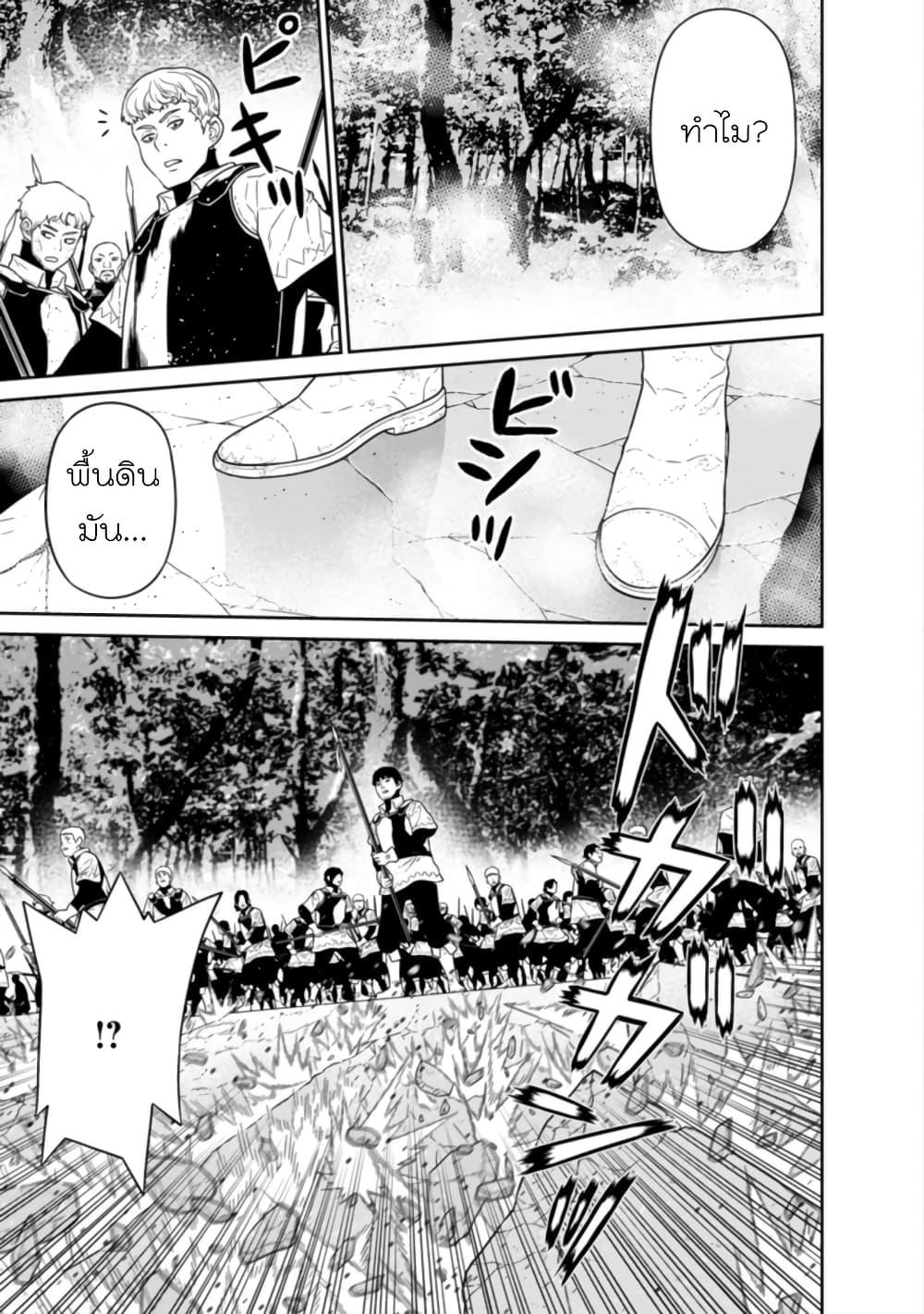 Manga-lc-com อ่านมังงะ อ่านการ์ตูน ออนไลน์ ฟรี Maou-gun Saikyou no Majutsushi wa Ningen datta เมื่อมนุษย์ได้มาสร้างฮาเร็มในทัพจอมมาร ตอนที่ 1 2 3 4 5 6 7 8 9 10 11 12 13 14 ฟรี ไม่มีโฆษณา Manga-lc - อ่าน มังงะ อ่าน การ์ตูน ออนไลน์ อ่านมังงะ ฟรี