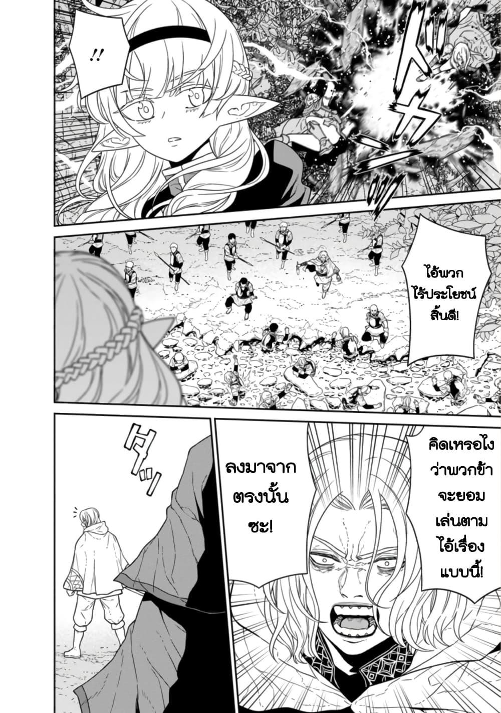 Manga-lc-com อ่านมังงะ อ่านการ์ตูน ออนไลน์ ฟรี Maou-gun Saikyou no Majutsushi wa Ningen datta เมื่อมนุษย์ได้มาสร้างฮาเร็มในทัพจอมมาร ตอนที่ 1 2 3 4 5 6 7 8 9 10 11 12 13 14 ฟรี ไม่มีโฆษณา Manga-lc - อ่าน มังงะ อ่าน การ์ตูน ออนไลน์ อ่านมังงะ ฟรี