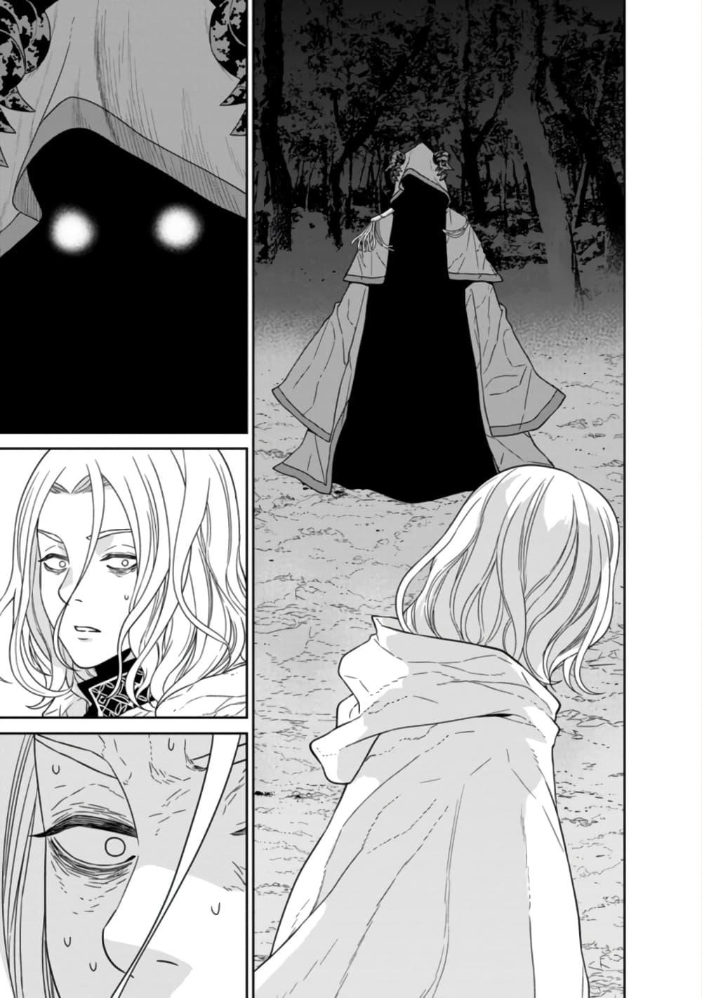 Manga-lc-com อ่านมังงะ อ่านการ์ตูน ออนไลน์ ฟรี Maou-gun Saikyou no Majutsushi wa Ningen datta เมื่อมนุษย์ได้มาสร้างฮาเร็มในทัพจอมมาร ตอนที่ 1 2 3 4 5 6 7 8 9 10 11 12 13 14 ฟรี ไม่มีโฆษณา Manga-lc - อ่าน มังงะ อ่าน การ์ตูน ออนไลน์ อ่านมังงะ ฟรี