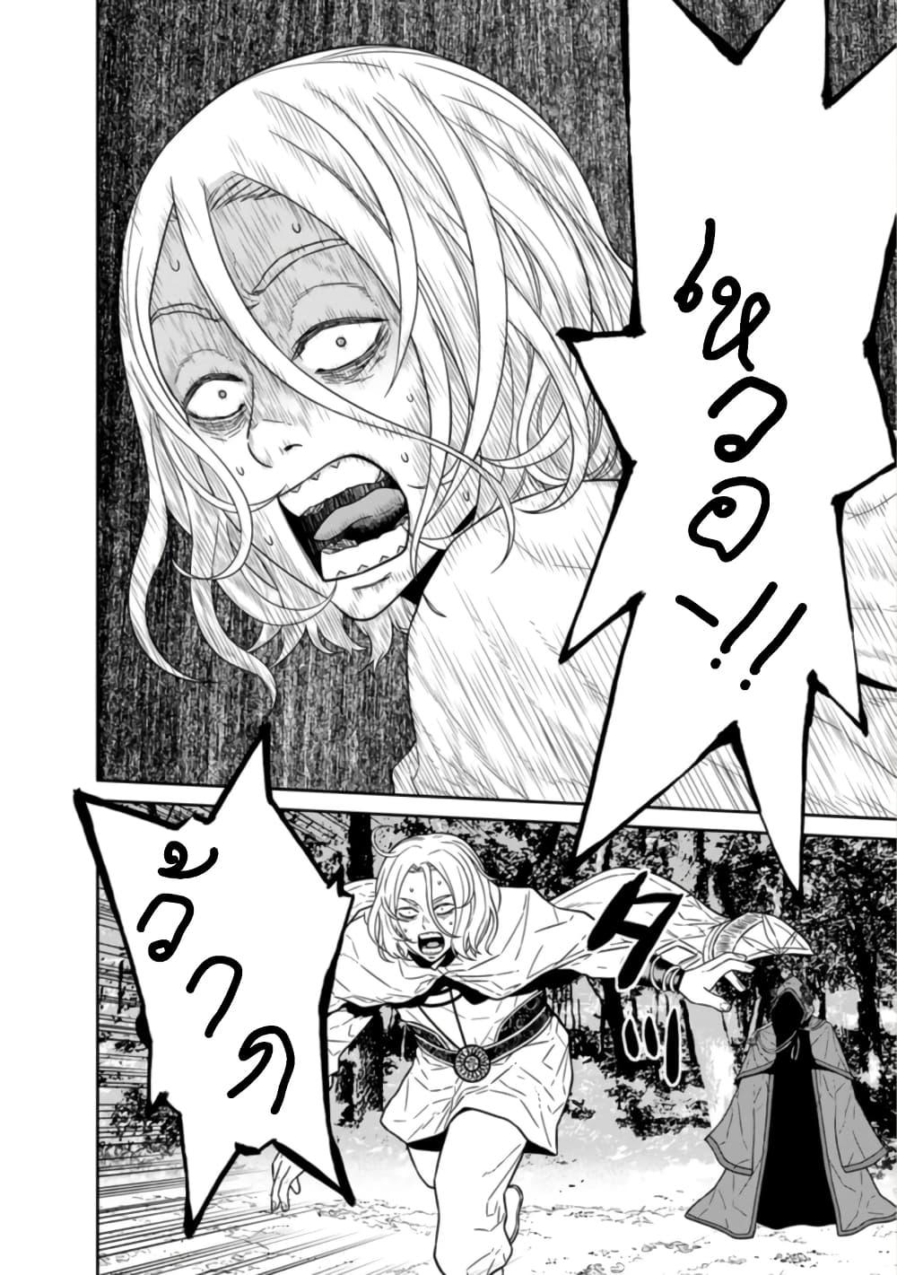 Manga-lc-com อ่านมังงะ อ่านการ์ตูน ออนไลน์ ฟรี Maou-gun Saikyou no Majutsushi wa Ningen datta เมื่อมนุษย์ได้มาสร้างฮาเร็มในทัพจอมมาร ตอนที่ 1 2 3 4 5 6 7 8 9 10 11 12 13 14 ฟรี ไม่มีโฆษณา Manga-lc - อ่าน มังงะ อ่าน การ์ตูน ออนไลน์ อ่านมังงะ ฟรี