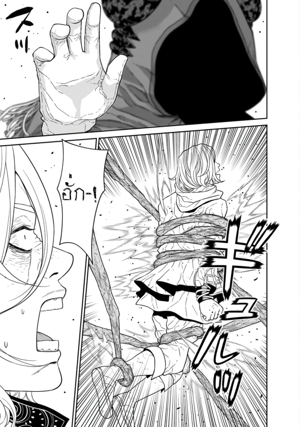Manga-lc-com อ่านมังงะ อ่านการ์ตูน ออนไลน์ ฟรี Maou-gun Saikyou no Majutsushi wa Ningen datta เมื่อมนุษย์ได้มาสร้างฮาเร็มในทัพจอมมาร ตอนที่ 1 2 3 4 5 6 7 8 9 10 11 12 13 14 ฟรี ไม่มีโฆษณา Manga-lc - อ่าน มังงะ อ่าน การ์ตูน ออนไลน์ อ่านมังงะ ฟรี