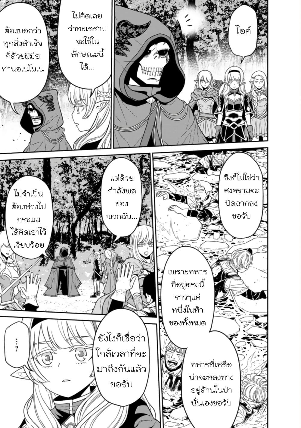 Manga-lc-com อ่านมังงะ อ่านการ์ตูน ออนไลน์ ฟรี Maou-gun Saikyou no Majutsushi wa Ningen datta เมื่อมนุษย์ได้มาสร้างฮาเร็มในทัพจอมมาร ตอนที่ 1 2 3 4 5 6 7 8 9 10 11 12 13 14 ฟรี ไม่มีโฆษณา Manga-lc - อ่าน มังงะ อ่าน การ์ตูน ออนไลน์ อ่านมังงะ ฟรี