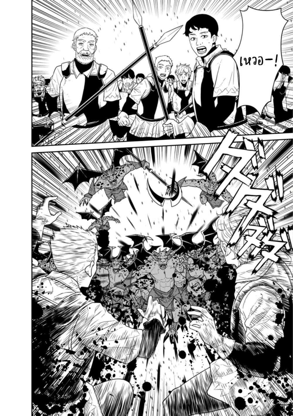 Manga-lc-com อ่านมังงะ อ่านการ์ตูน ออนไลน์ ฟรี Maou-gun Saikyou no Majutsushi wa Ningen datta เมื่อมนุษย์ได้มาสร้างฮาเร็มในทัพจอมมาร ตอนที่ 1 2 3 4 5 6 7 8 9 10 11 12 13 14 ฟรี ไม่มีโฆษณา Manga-lc - อ่าน มังงะ อ่าน การ์ตูน ออนไลน์ อ่านมังงะ ฟรี